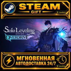 Solo Leveling: ARISE OVERDRIVE · STEAM GIFT · AUTO-DELIVERY