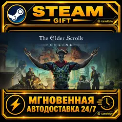 The Elder Scrolls Online Standard Edition · STEAM GIFT · AUTO-DELIVERY