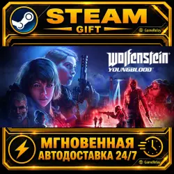 Wolfenstein: Youngblood Deluxe · STEAM GIFT · AUTO-DELIVERY