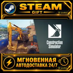 Construction Simulator Gold Edition · STEAM GIFT · AUTO-DELIVERY