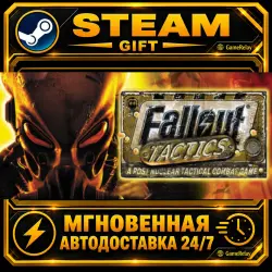 Fallout Tactics: Brotherhood of Steel · STEAM GIFT · AUTO-DELIVERY