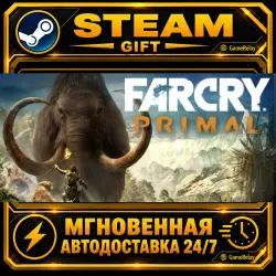 Far Cry Primal Apex Edition · STEAM GIFT · AUTO-DELIVERY