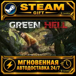 Green Hell Anniversary Edition · STEAM GIFT · AUTO-DELIVERY