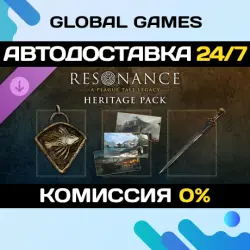 Resonance: A Plague Tale Legacy - Heritage Pack DLC STEAM АВТО