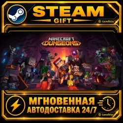Minecraft Dungeons · STEAM GIFT · AUTO-DELIVERY