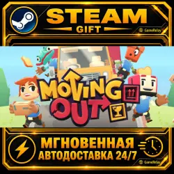 Moving Out · STEAM GIFT · AUTO-DELIVERY
