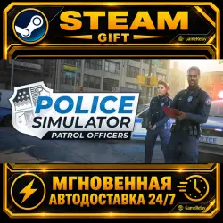 Police Simulator: Patrol Officers Gold Edition · STEAM GIFT · AUTO-DELIVERY