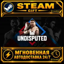 Undisputed · STEAM GIFT · AUTO-DELIVERY