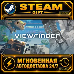 Viewfinder · STEAM GIFT · AUTO-DELIVERY