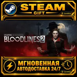 Vampire: The Masquerade - Bloodlines 2 · STEAM GIFT · AUTO-DELIVERY