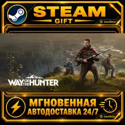 Way of the Hunter Elite Edition · STEAM GIFT · AUTO-DELIVERY