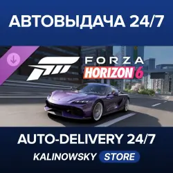 Forza Horizon 6 · 2024 Koenigsegg Gemera · WORLDWIDE
