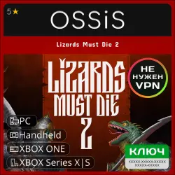 KEY Lizards Must Die 2 XBOX, Handheld, PC(no steam) code