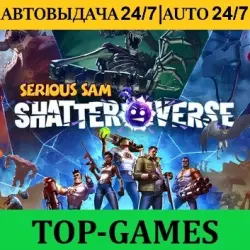 Serious Sam: Shatterverse + 150 Игр | АВТОВЫДАЧА 24/7