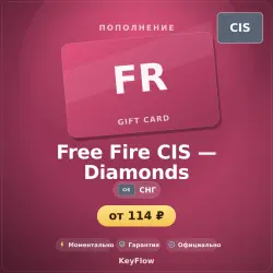 Free Fire CIS — Diamonds — 100/310/520/1060/2180/5600