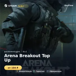 Arena Breakout Top Up — 60 / 310 / 630 / 1580 / 3200 / 6500