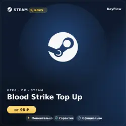 Blood Strike Top Up — 100/300/500/1000/2000/5000