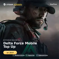 Delta Force Mobile Top Up