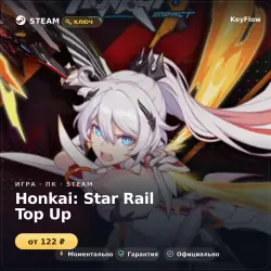 Honkai: Star Rail Top Up, лот №209931