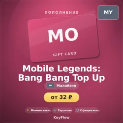 Mobile Legends: Bang Bang Top Up MY, лот №207422