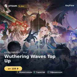 Wuthering Waves Top Up — 60 / 300 / 980 / 1980 / 3280 / 6480, лот №260298