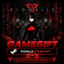 SIGNALIS · STEAM GIFT · АВТОДОСТАВКА