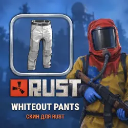 Скин Rust — Whiteout Pants, лот №260303