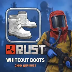 Скин Rust — Whiteout Boots, лот №260306