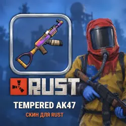 Скин Rust — Tempered AK47, лот №260307