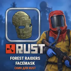 Скин Rust — Forest Raiders Facemask, лот №260314
