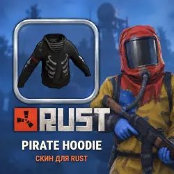 Скин Rust — Pirate Hoodie, лот №260315