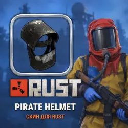 Скин Rust — Pirate Helmet, лот №260318
