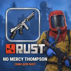 Скин Rust — No Mercy Thompson, лот №260321