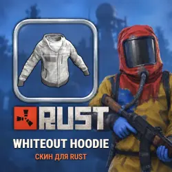 Скин Rust — Whiteout Hoodie, лот №260322