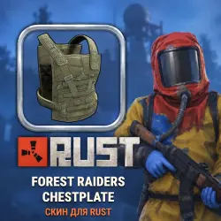 Скин Rust — Forest Raiders Chestplate, лот №260325