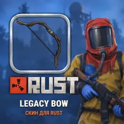 Скин Rust — Legacy Bow, лот №260327