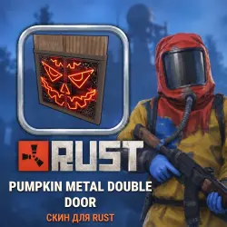 Скин Rust — Pumpkin Metal Double Door, лот №260329