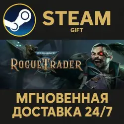Warhammer 40,000: Rogue Trader RU Steam PC Gift AUTO DELIVERY
