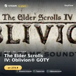 The Elder Scrolls IV: Oblivion GOTY — Steam key and DLC