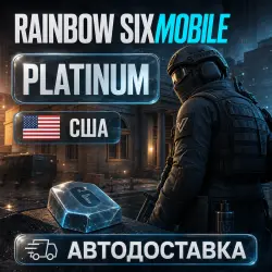 Rainbow Six Mobile | Platinum | United States | Auto Delivery