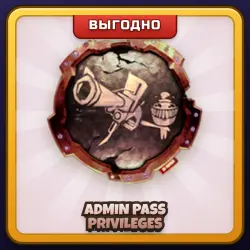 🎁 ADMIN PASS PRIVILEGES | Pressure | ПОДАРКОМ | Геймпасс