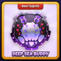 🎁 DEEP SEA BUDDY | Pressure | ПОДАРКОМ | Геймпасс