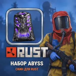 Скины Rust — набор Abyss, лот №260337
