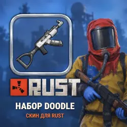 Скины Rust — набор Doodle, лот №260340