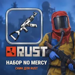 Скины Rust — набор No Mercy, лот №260346