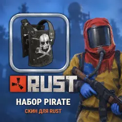 Скины Rust — набор Pirate, лот №260347