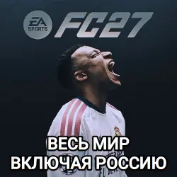 ONLY EA APP FC 27 ULTIMATE EDITION FIFA 27 RUSSIA THE WHOLE WORLD