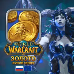 World of Warcraft Gold — any RU/EU realm, Horde and Alliance (from 100k)