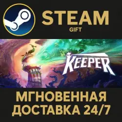 Keeper Steam Gift СТИМ ГИФТ ПК АВТОДОСТАВКА ПОДАРОК