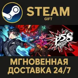 Persona 5 Strikers RU Steam PC Gift AUTO DELIVERY